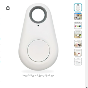 Bluetooth tracker and